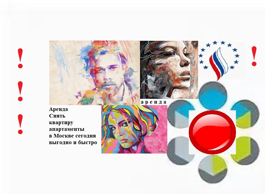 аренда без посредников аренда без посредников