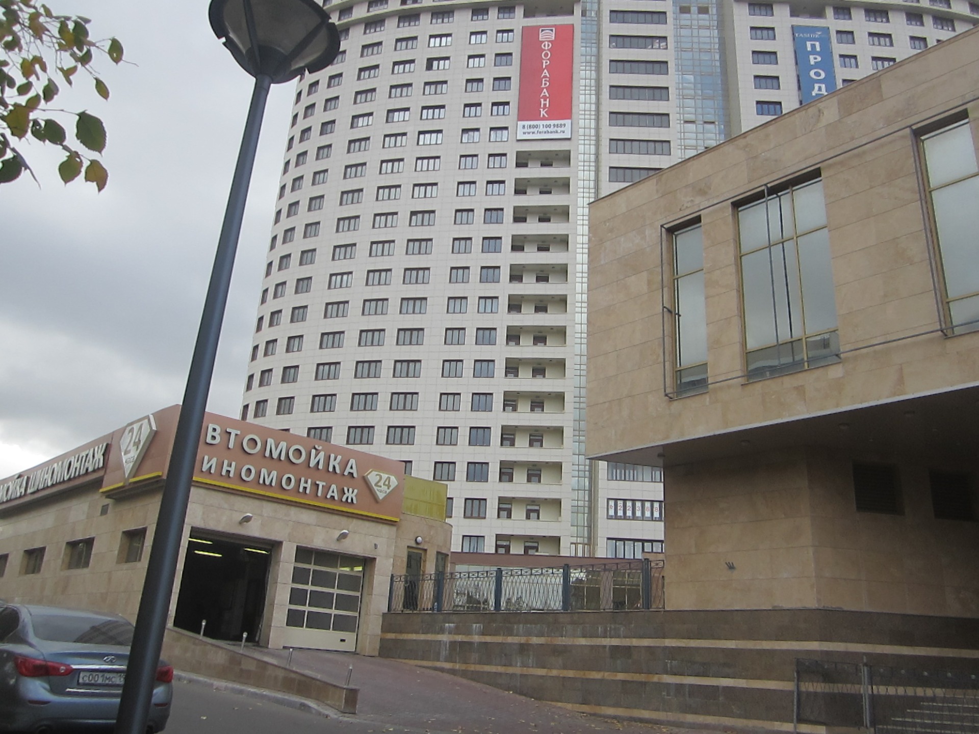 Жилой комплекс Дирижабль в Москве на профсоюзной улице