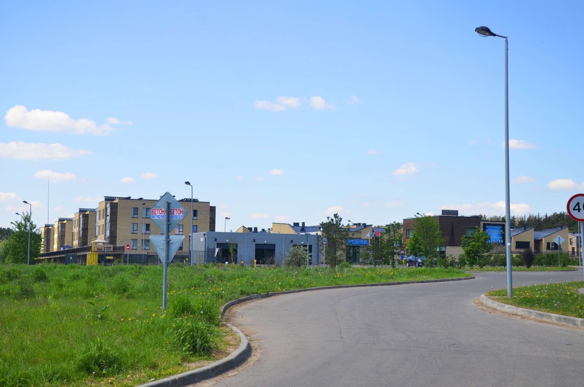 Жилой комплекс Никольский парк Красногорск Московская область