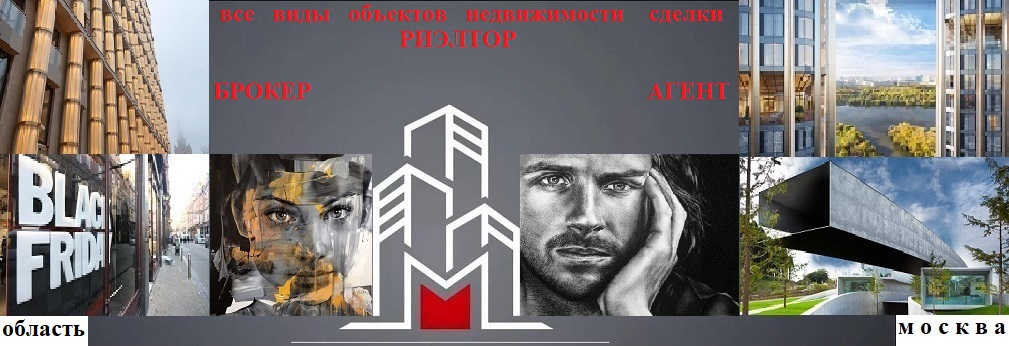 реклама недвижимости реклама недвижимости