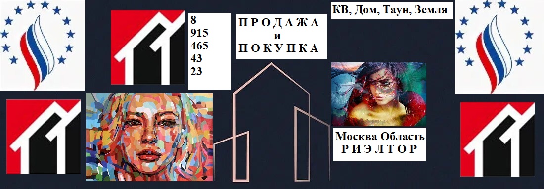 продать землю застройщику