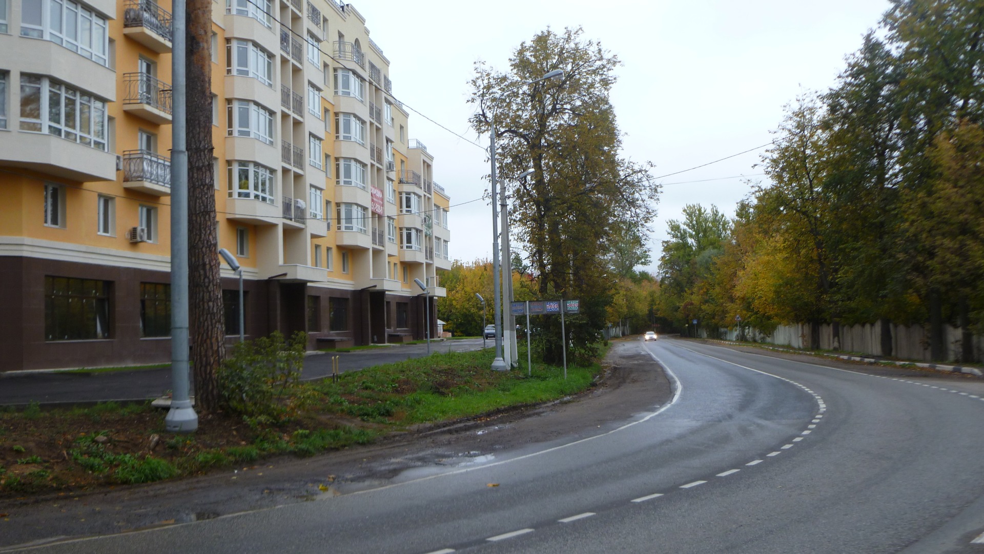 жк петровский красногорский район московской области