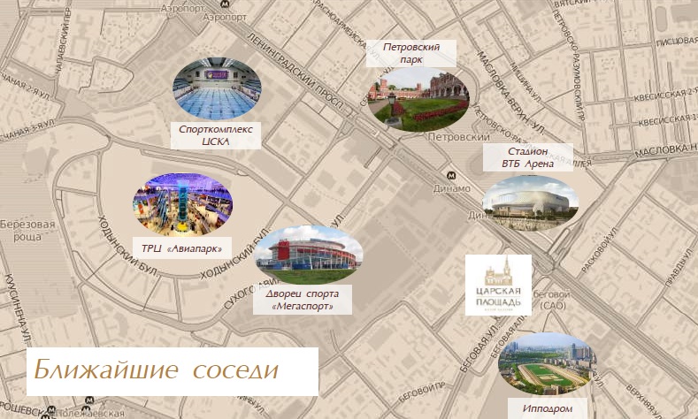 Жилой комплекс Царская площадь в престижном районе Москвы