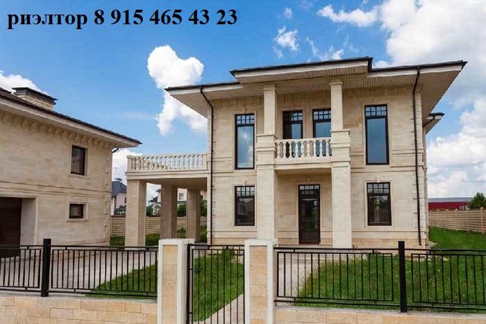 Надежный уверенный риэлтор