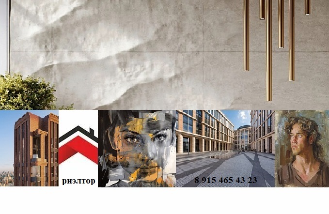 частный риэлтор частный риэлтор