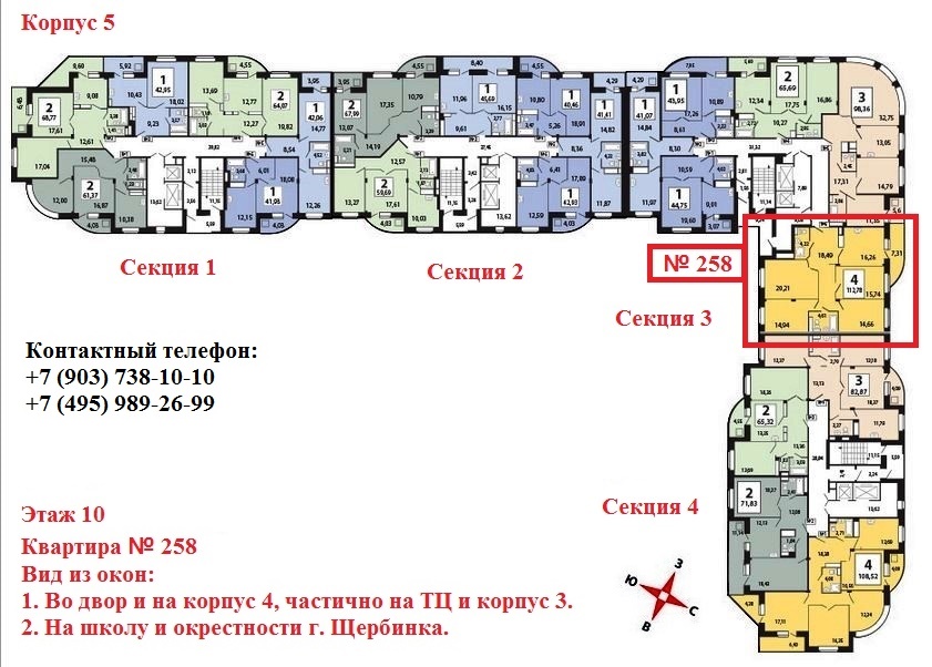 Жилой комплекс в городе Щербинка Москва планировки квартир