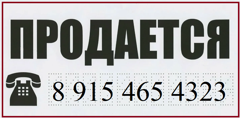 продать коммерческую недвижимость в Москве продать коммерческую недвижимость в Москве