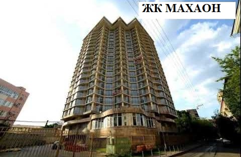 жк махаон москва