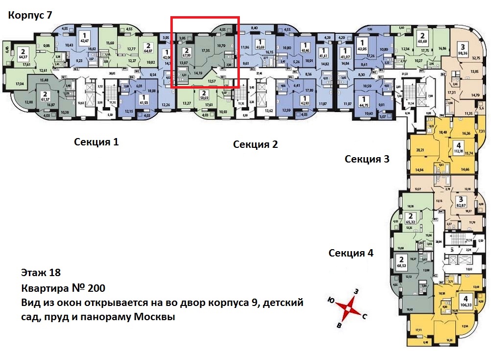 Жилой комплекс в городе Щербинка Москва планировки квартир