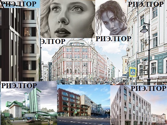 сайт московского риэлтора