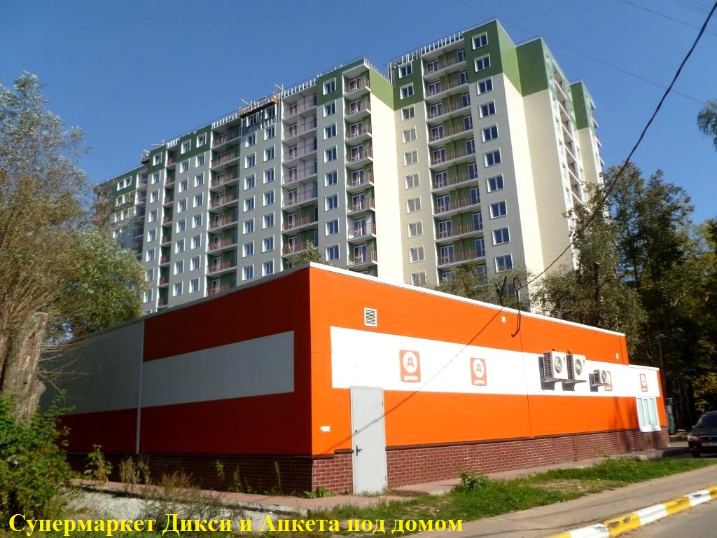 Жилой комплекс Быково Эко-квадрат Раменский район Подмосковье