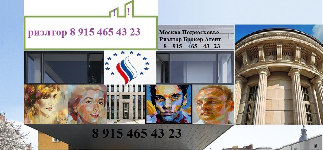 аналитика недвижимости аналитика недвижимости