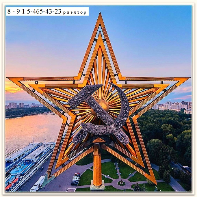 топ риэлторов Москвы