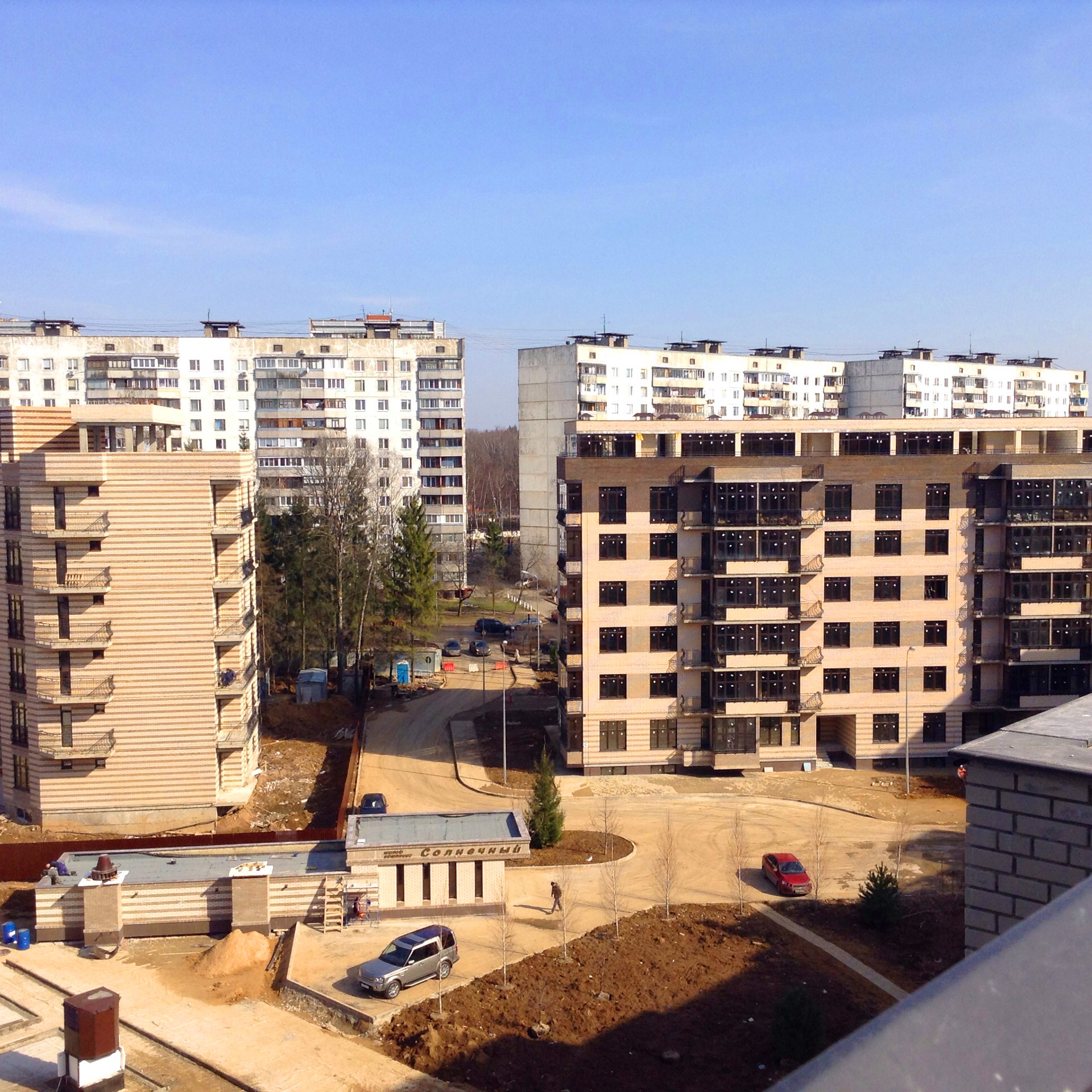 Жилой комплекс Солнечный город Троицк Новая Москва