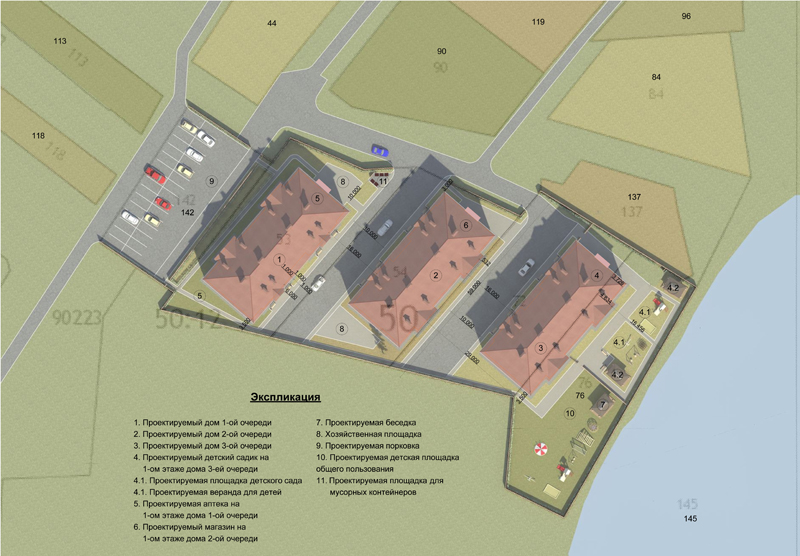Жилой комплекс Беляниново Мытищинский район Московской области