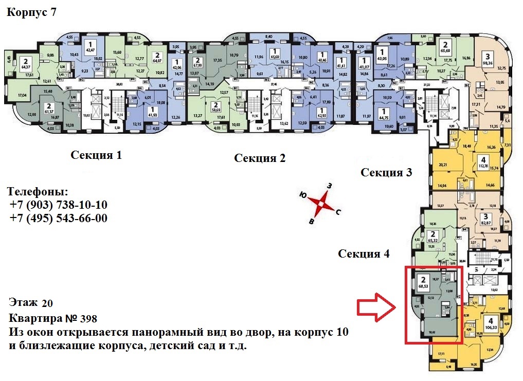 Жилой комплекс в городе Щербинка Москва планировки квартир